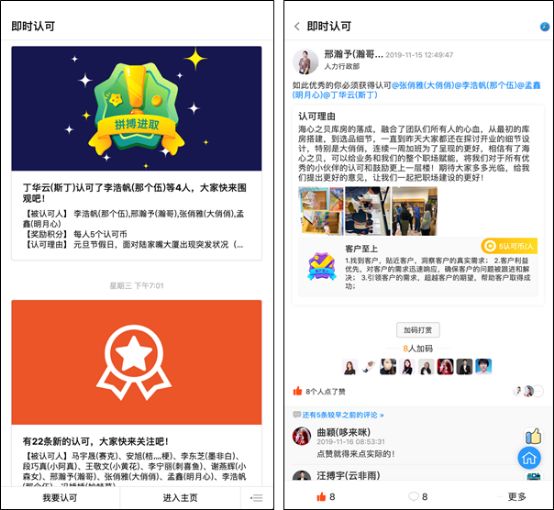 员工激励.jpg 员工激励.jpg