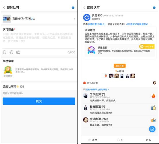 绩效积分管理.jpg