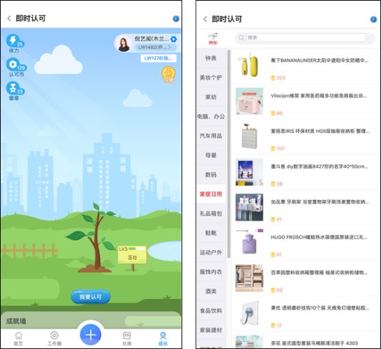积分兑换系统.jpg 积分兑换系统.jpg