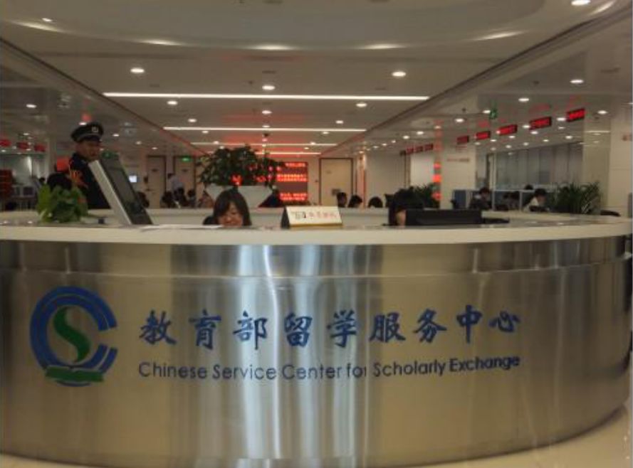 厚通咨询教育部留学服务中心管理咨询项目正式启动