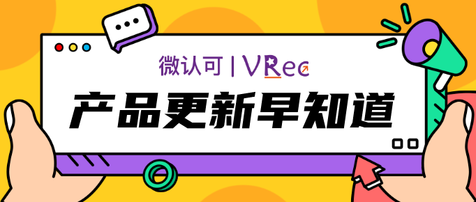 功能更新 | 3分钟装点高颜值文化平台