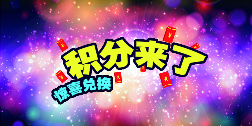 企业积分制(三) 实行积分制管理的基本原则