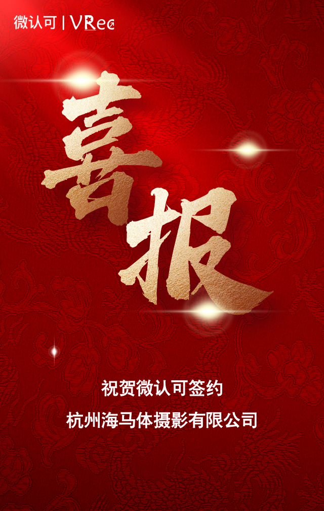 网站喜报内容__2026-07-16+15_44_06.png